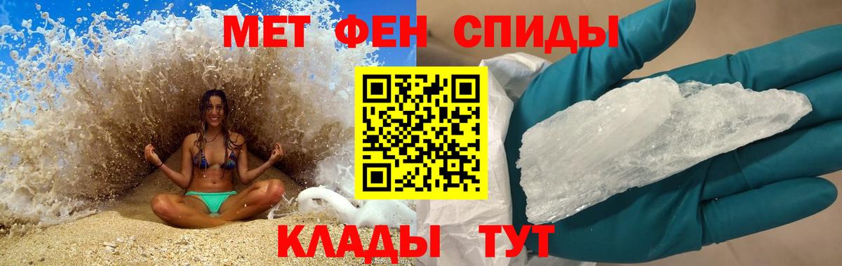 Amphetamine VHQ  Вход с VPN  Амфетамин  Альметьевск 