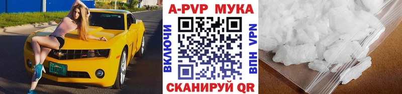 kraken ссылки  Альметьевск  Alpha PVP СК КРИС 