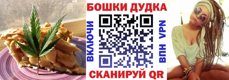 мориарти состав  Альметьевск  Cannafood марихуана 