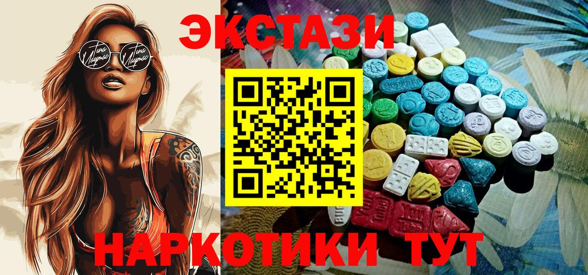 ЭКСТАЗИ MDMA  Ecstasy  Ecstasy Punisher  Альметьевск  что такое   Вход с VPN 