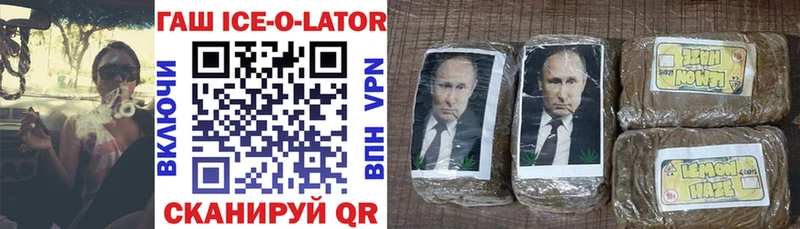 ГАШ хэш  купить   mega ТОР  Альметьевск 
