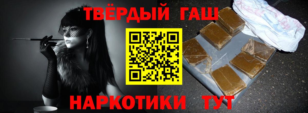Альметьевск  ГАШИШ VHQ  ГАШИШ  Вход с VPN  ГАШИШ ice o lator 