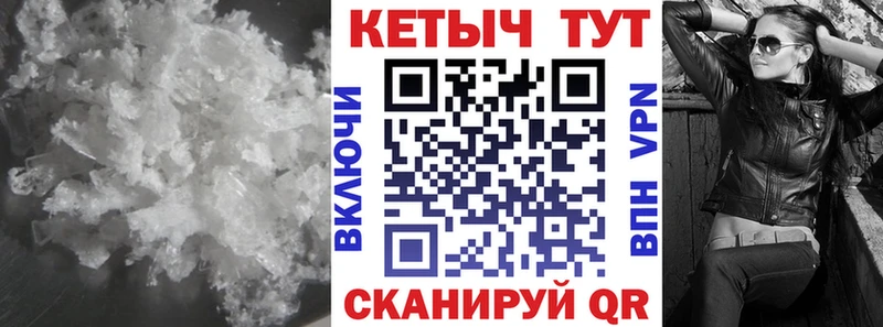 Кетамин ketamine  купить наркотики цена  Альметьевск 