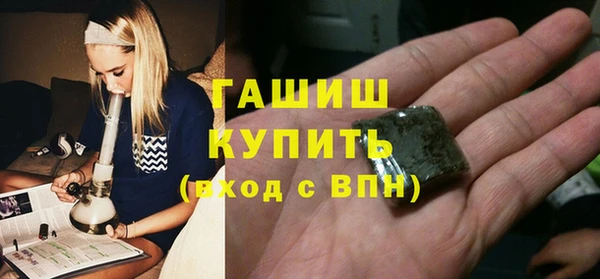 спиды Осташков
