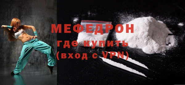 спиды Осташков