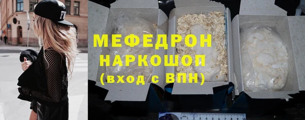 прущая мука Остров