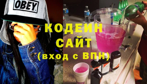 кокаин Осинники