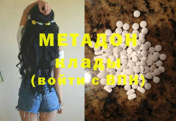 спиды Осташков