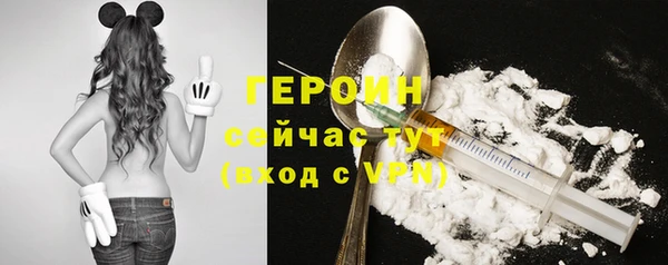 кокаин Осинники