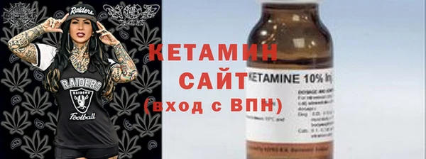 кокаин Осинники