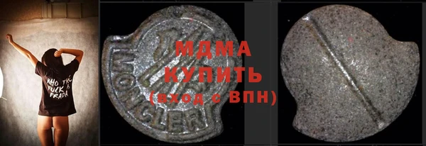 спиды Осташков