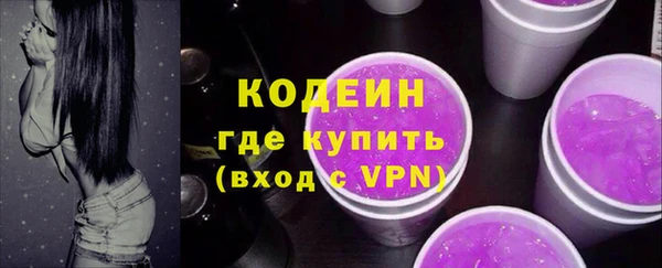 спиды Осташков