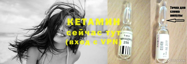 кокаин Осинники