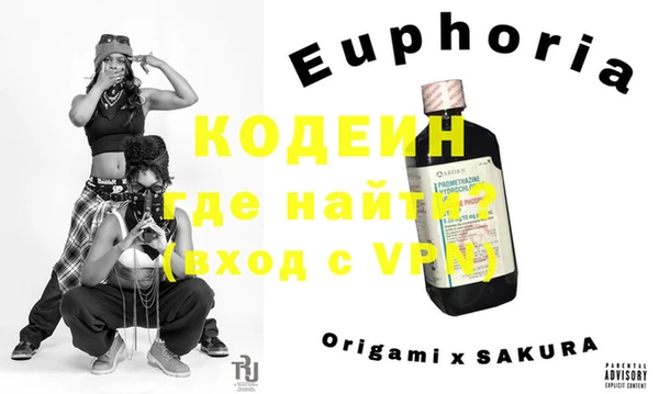 прущая мука Остров