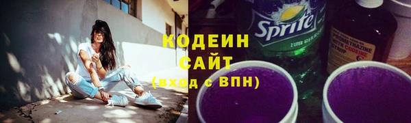 кокаин Осинники