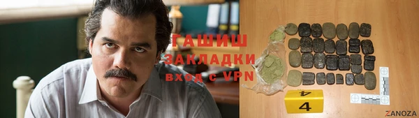 спиды Осташков