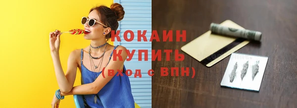 спиды Осташков