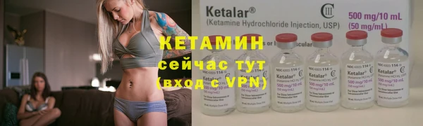 кокаин Осинники