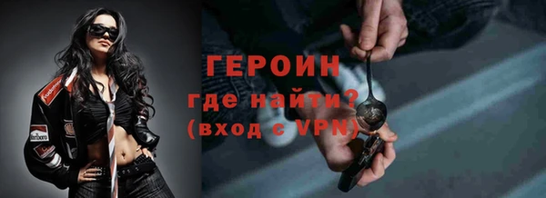 кокаин Осинники