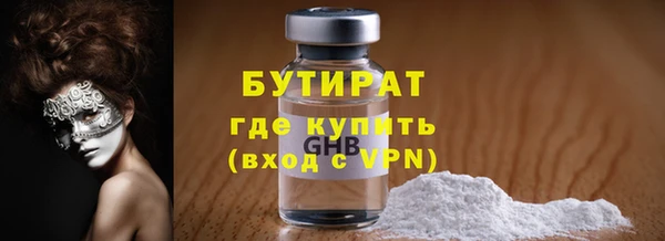 спиды Осташков