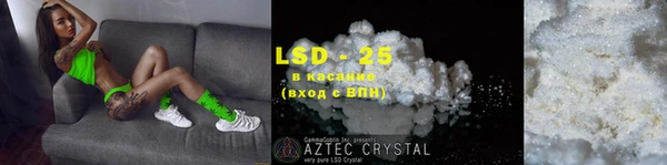 спиды Осташков
