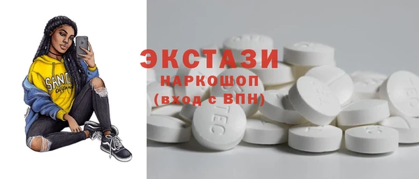 спиды Осташков