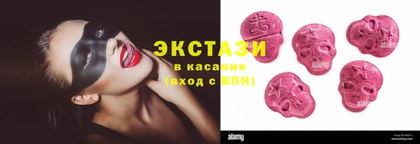 кокаин Осинники