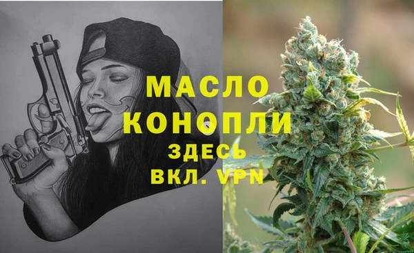 кокаин Осинники