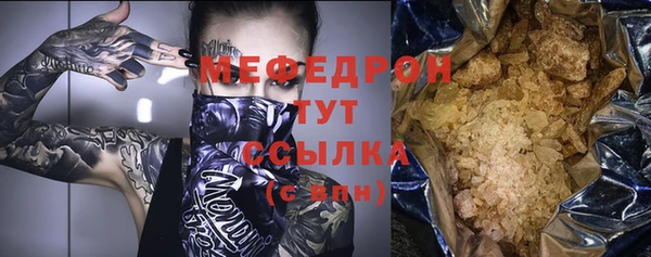 кокаин Осинники
