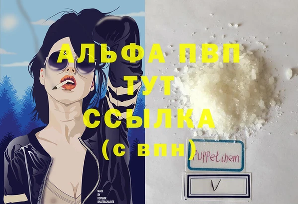 прущая мука Остров
