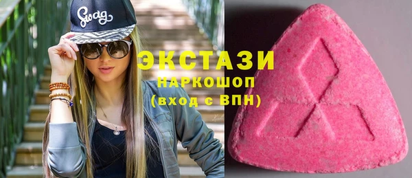 спиды Осташков