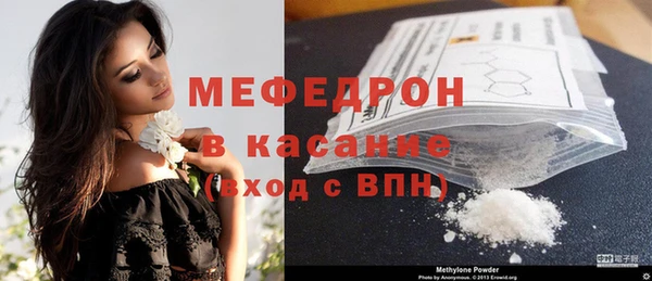 кокаин Осинники