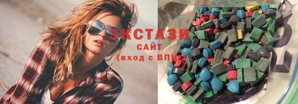 спиды Осташков
