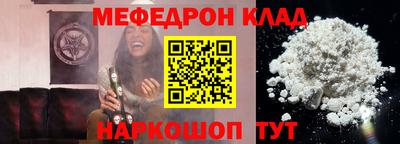 стаф Ярославль