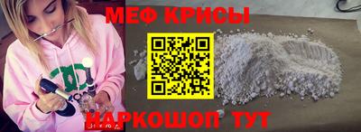 спиды Янаул