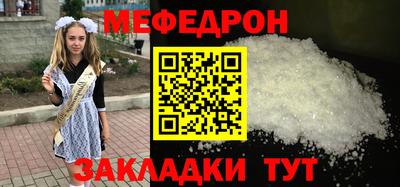спиды Янаул