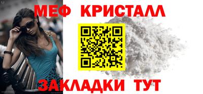 амфетамин Ярцево