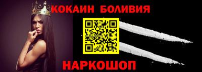 спиды Янаул