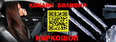 амфетамин Ярцево