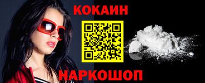 спиды Янаул