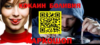 стаф Ярославль