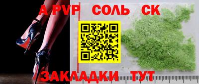 амфетамин Ярцево