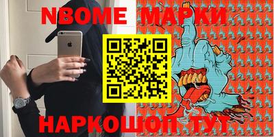 амфетамин Ярцево