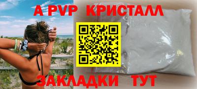 амфетамин Ярцево