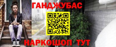 амфетамин Ярцево