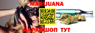 спиды Янаул