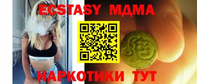 спиды Янаул