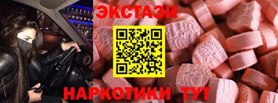 спиды Янаул