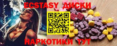 амфетамин Ярцево