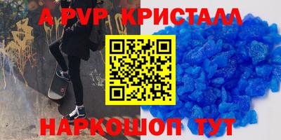 спиды Янаул